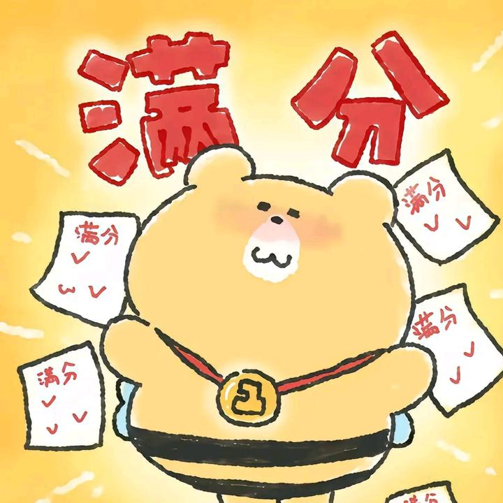 升学指导一条🐉
