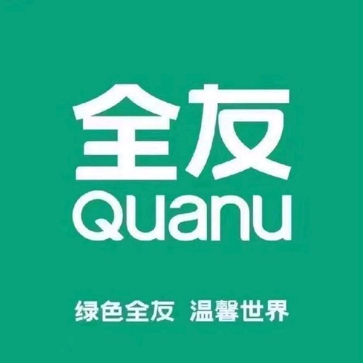 你笑起来真好看