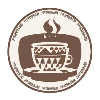 茶咖鼓道★天天非洲鼓