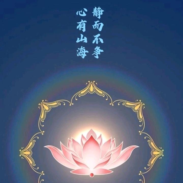 悦己
