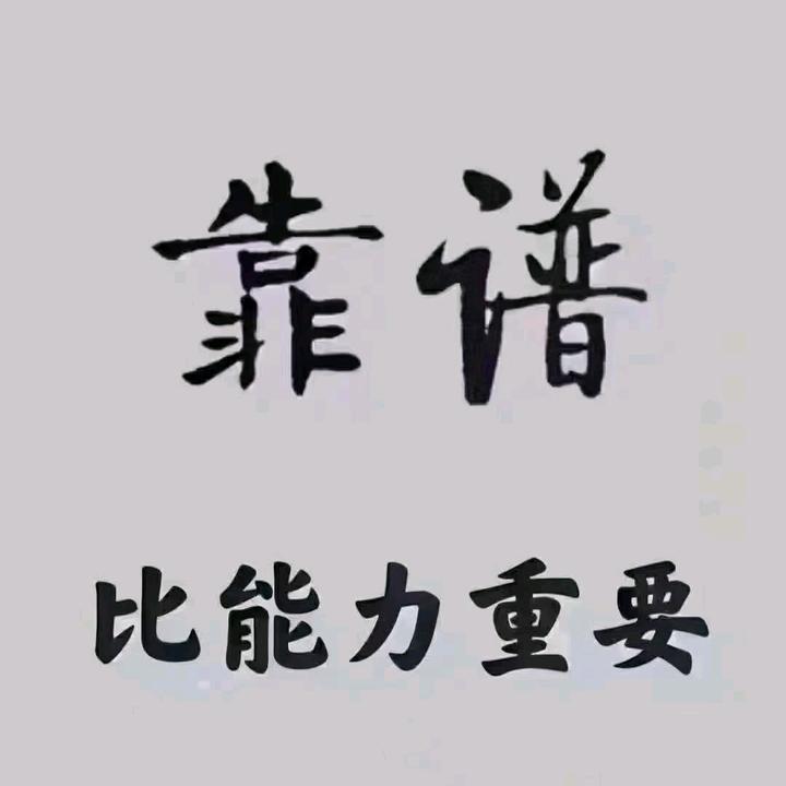 相由心生