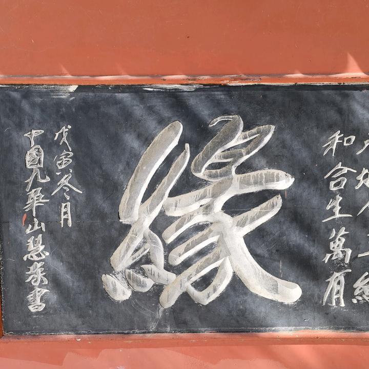 三易大叔