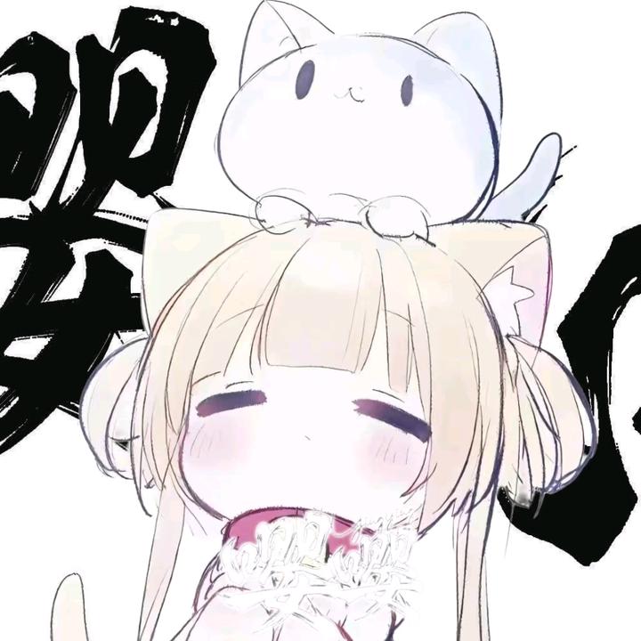 嘤嘤卿绾ᶻᶻ💤Wi🫐