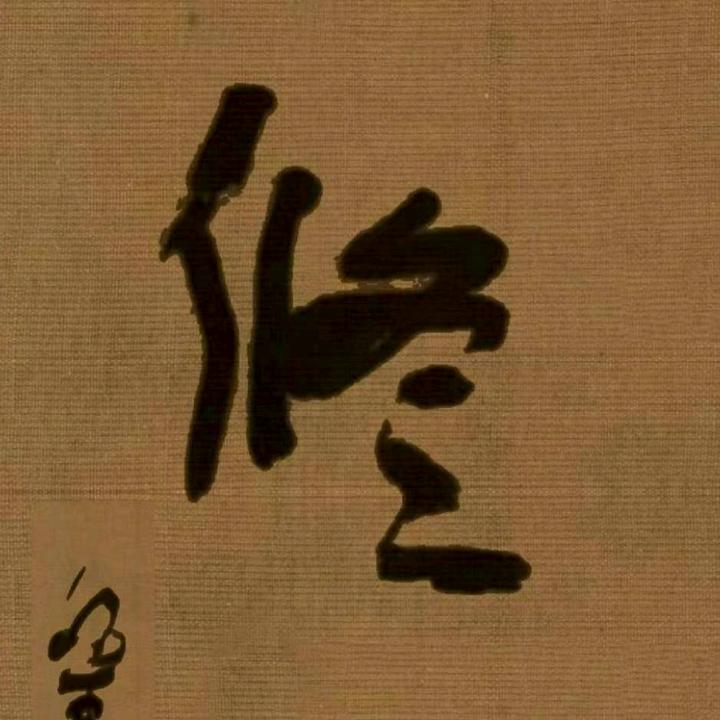 怪叔叔
