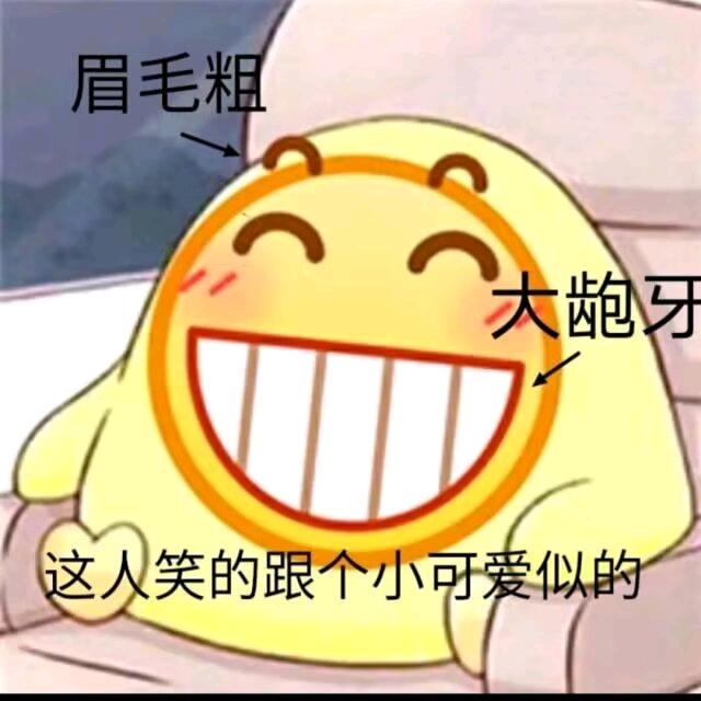 枭袅凫了