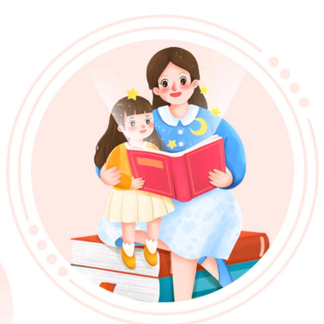 婉婉学习社