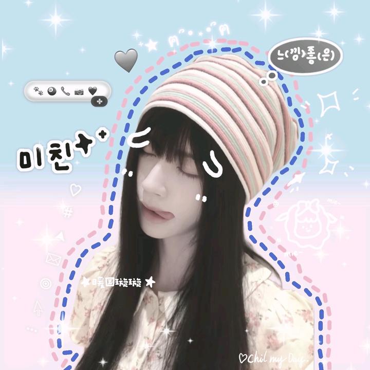 函羊璇璇🦔🐑
