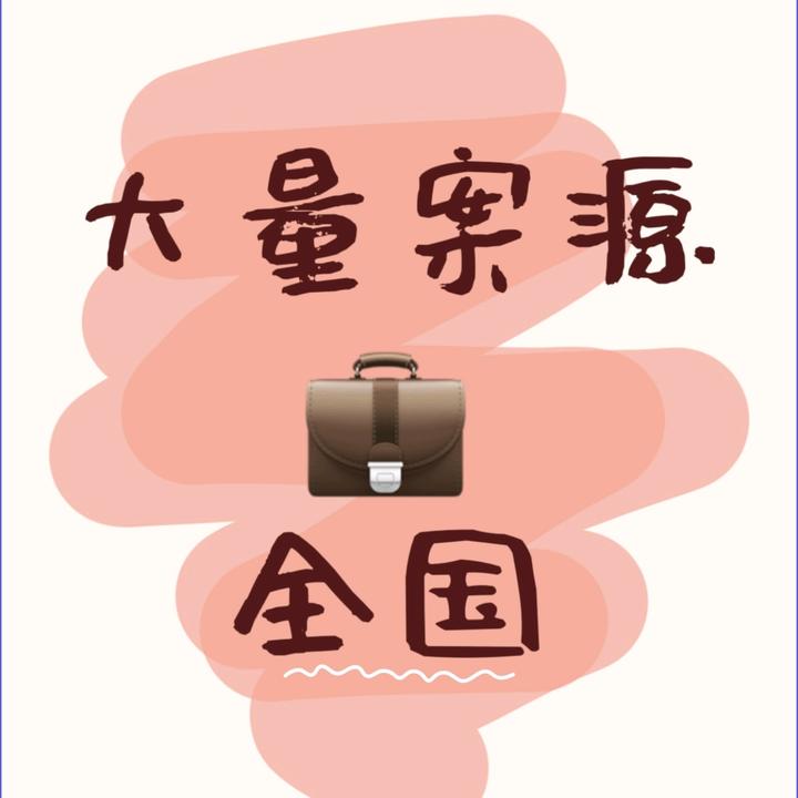 我们是专业的