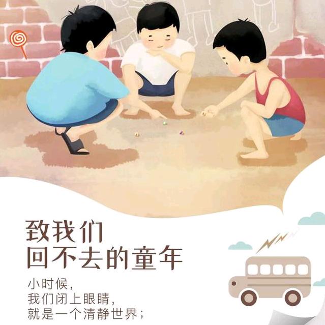 回不去的童年记忆头像