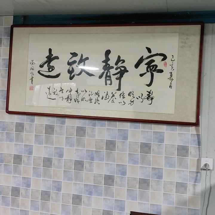 悠然垂钓农庄官方号