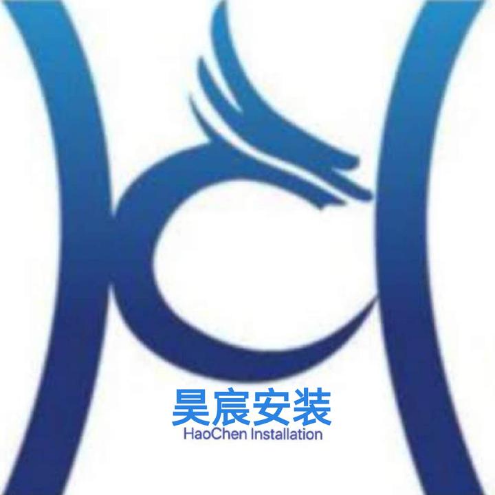 昊宸公司