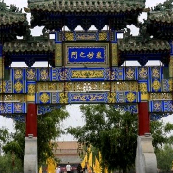 【众妙 之门】