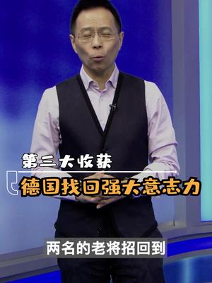 评述员詹俊抖音号 一起抖音网