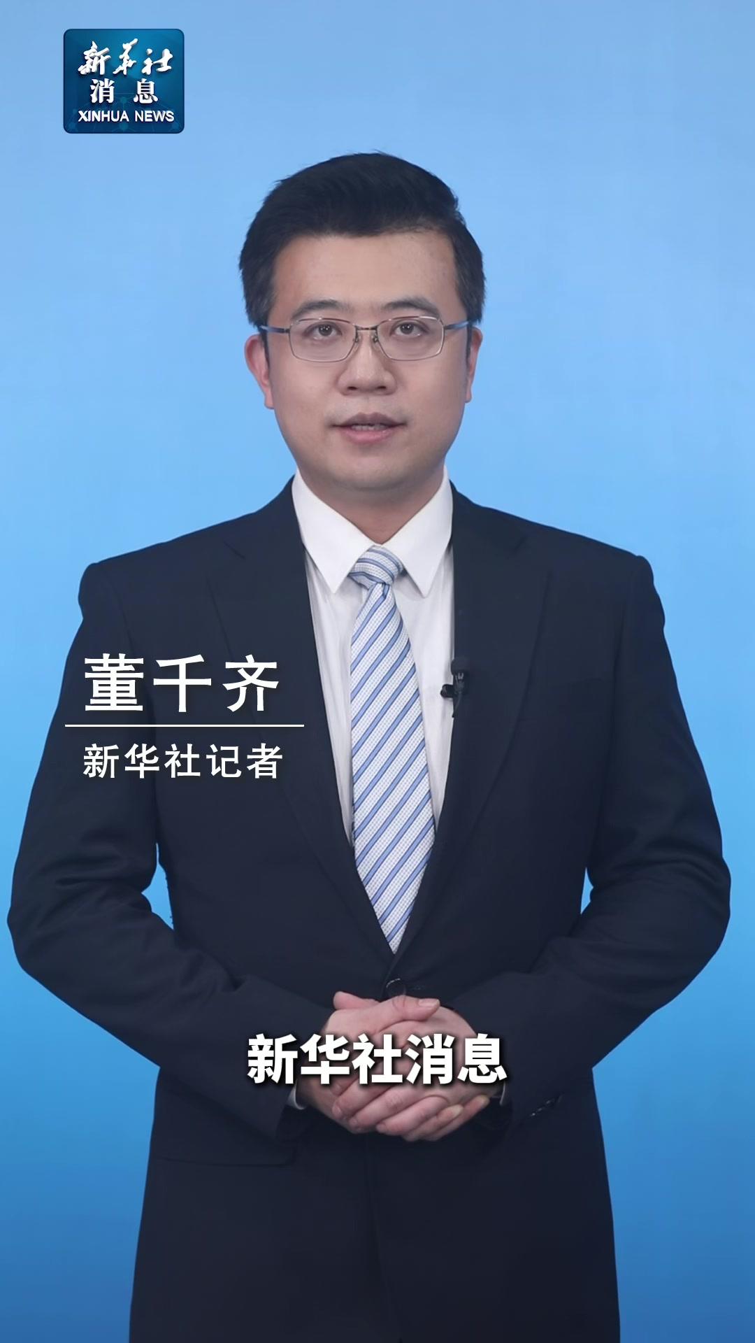 人大会议表决通过生态环境法典