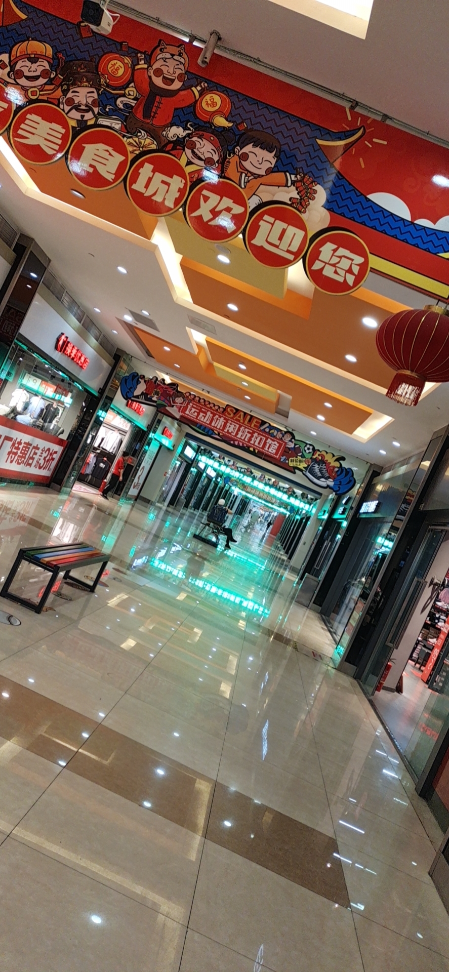 滨海县滨海港郑志坚日用品店的小店