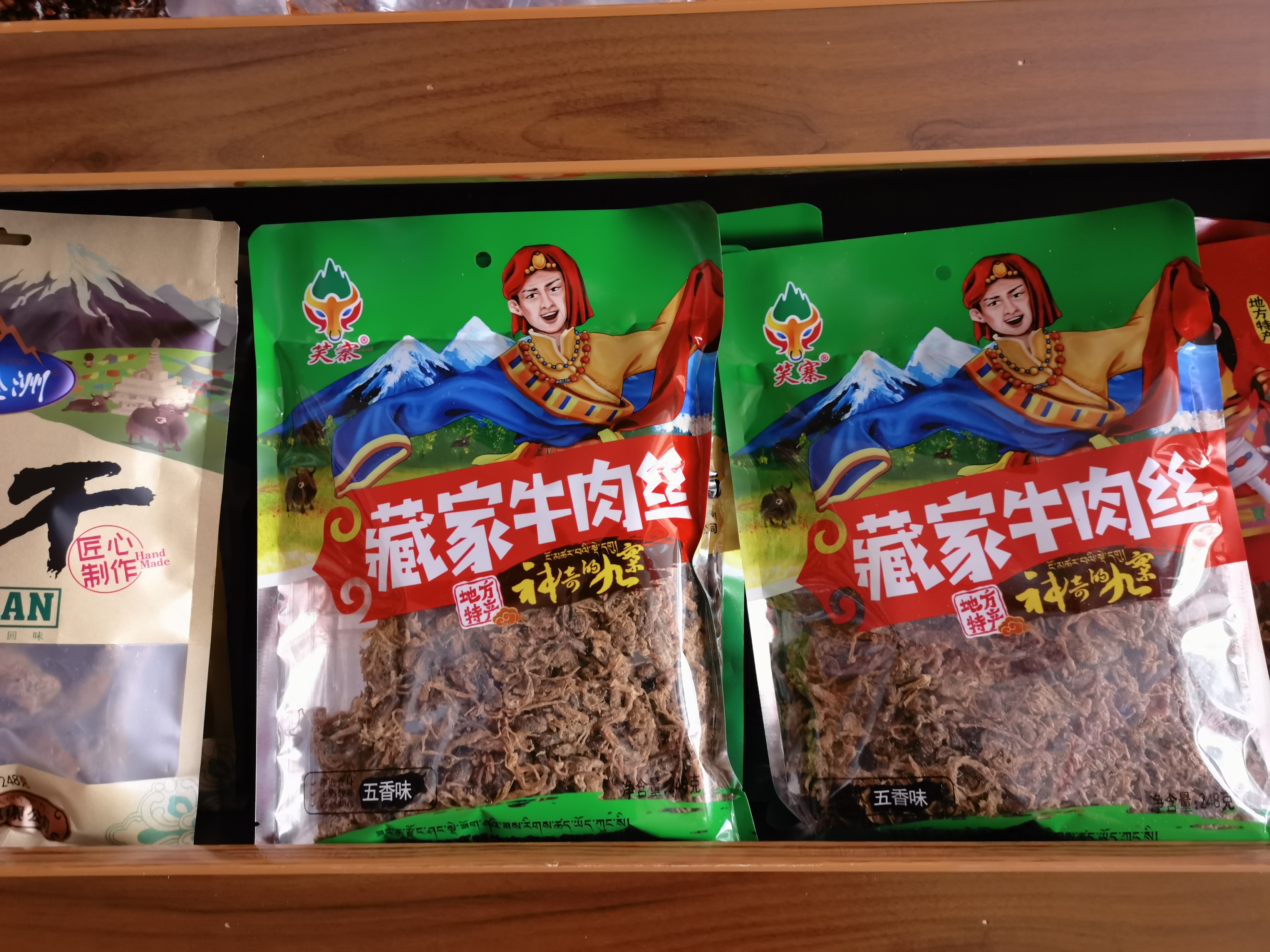月亮湾购物超市的小店