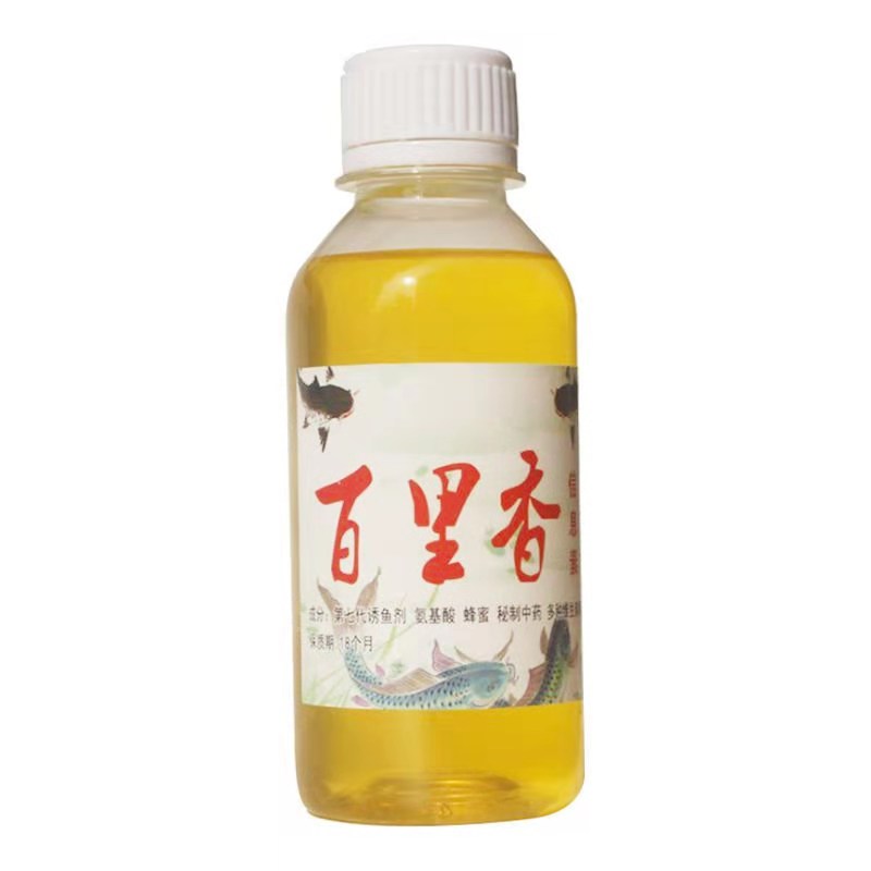 义乌市御冬渔具商行的小店