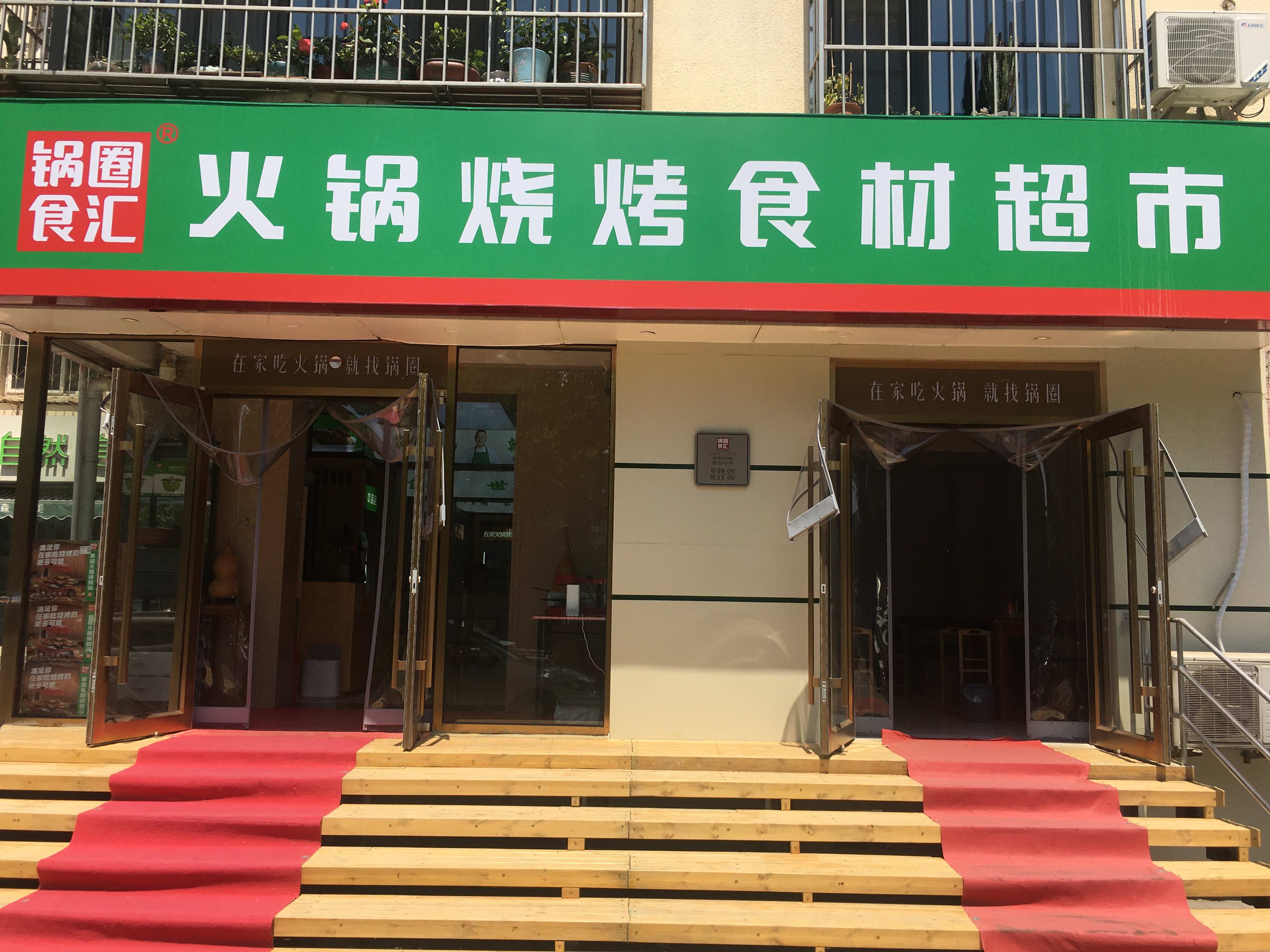 天津河东区友伟斌食品零售店的小店