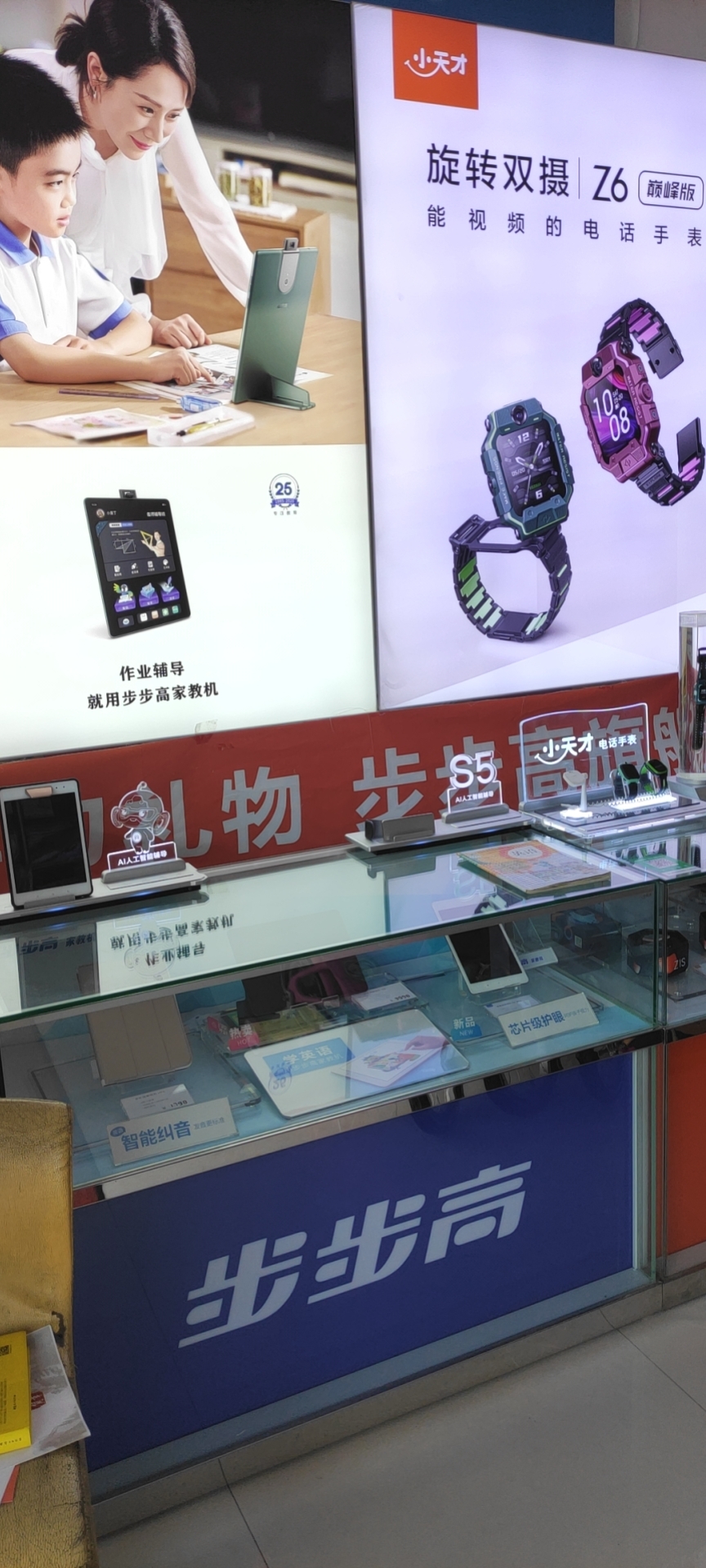 五台县城快乐童年玩具店的小店