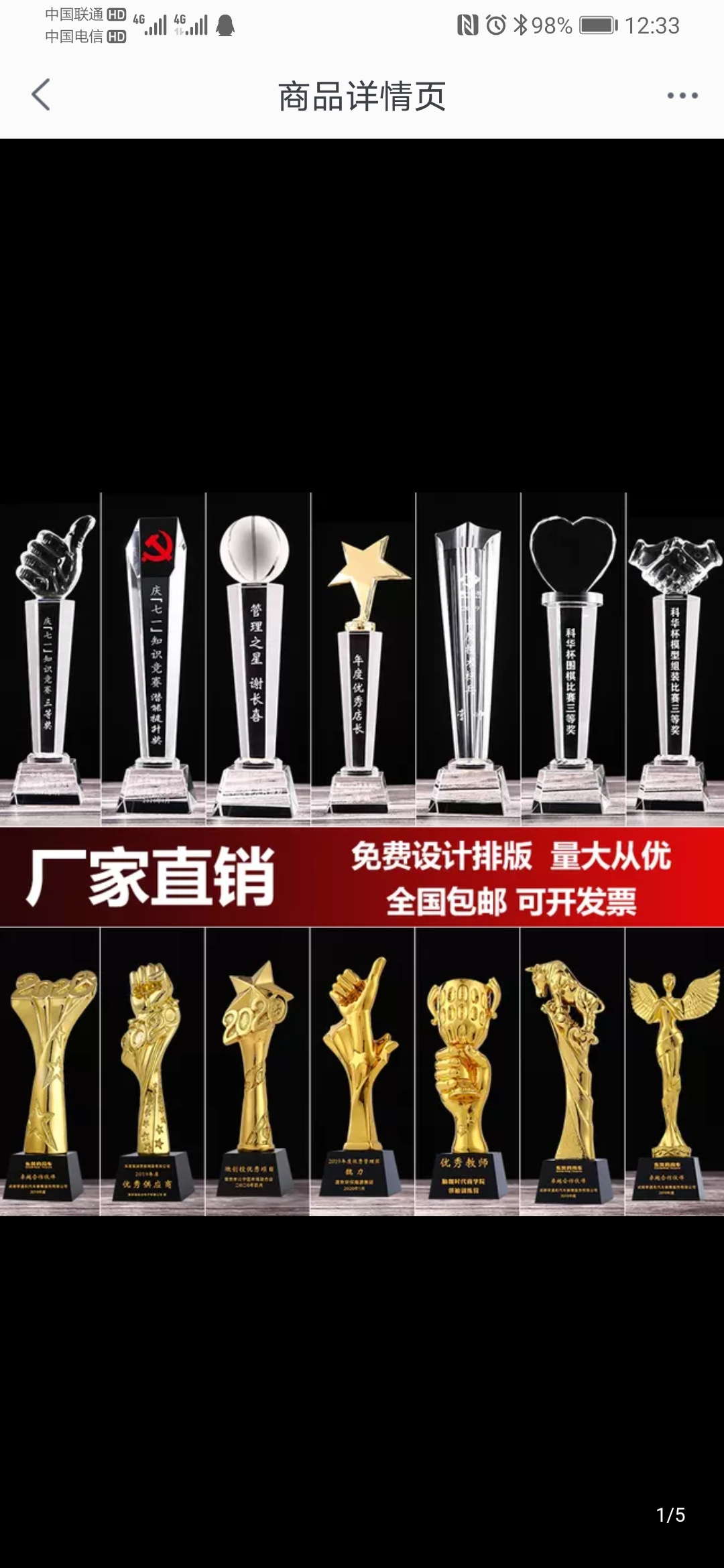 浦江县越尚水晶工艺品有限公司的小店