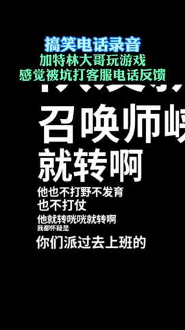 重庆在线: 加特林投诉芈月扔蝙蝠??#王者荣耀 #我要热门#不要限制流量 #重庆在线 @酷酷的滕 @抖音小助手