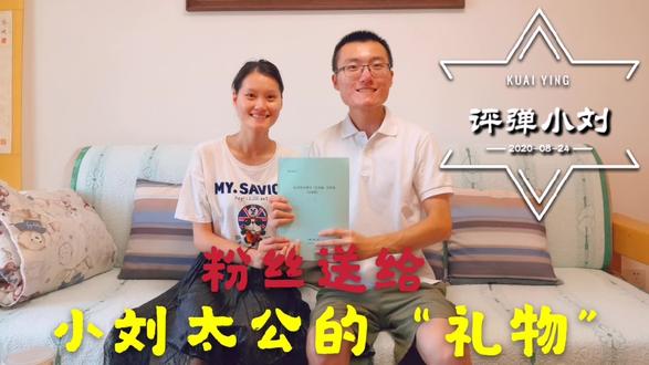 曲艺演员的正能量和园林合集 - 评弹小刘 - 抖音