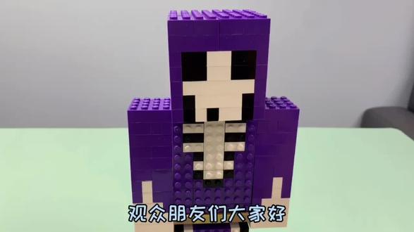 " 重播 播放 下个视频:第6集 | 乐高创意拼搭我的世界之末地观察者龙