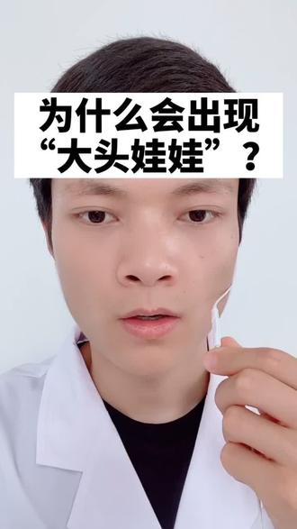 健康小知识 - 小万医 生 - 抖音