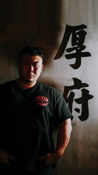 第66集 | 欢迎来 @宝哥的厚府 做客 @你的马大湿#厚府#浪计划#我和我