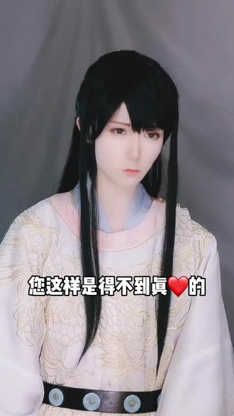 出师未捷身先shi@莱汀rei@爽子bunn#朝莱爽键衍生剧