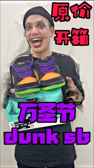 劲爆球鞋开箱 - 玖姑娘tigee9 - 抖音