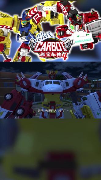 救援巨人这操作堪称救援界天花板!点击 #抖音青少年 体验 - 抖音