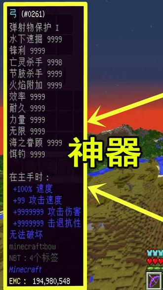 我的世界幸运方块25:做船真出不了基岩牢,我开出大堆红物质熔炉 #我的