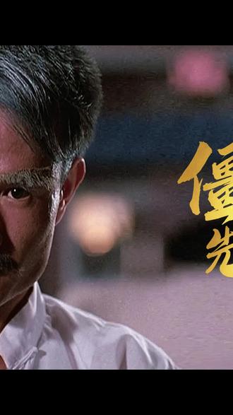 看风哥电影,品百味人生.