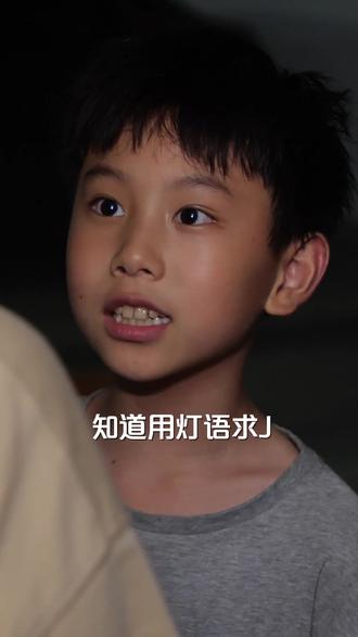 防骗防拐 - 名侦探小沐 - 抖音