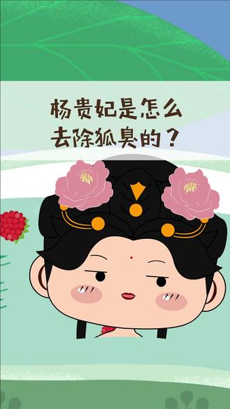 吕布居然喜欢有生理缺陷的女人?#历史#轻漫计划#涨知识@抖音小助手