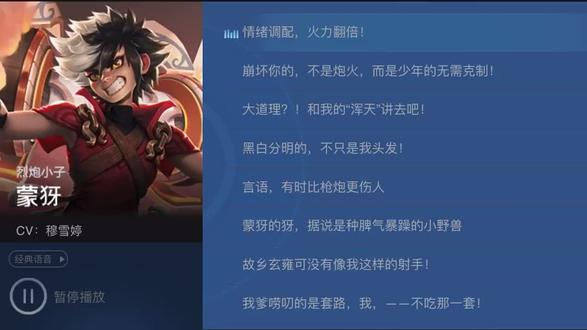 如果在峡谷里找一个当老公你会选谁? #王者荣耀 #孙策语音台词