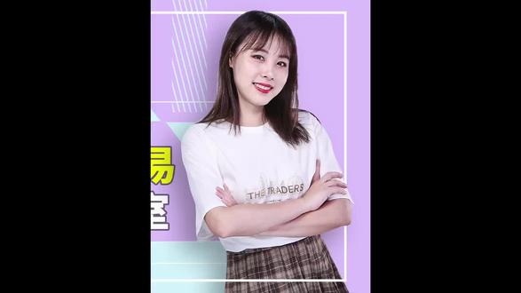 《交易女神经》第一季 - 添财少女cindy - 抖音